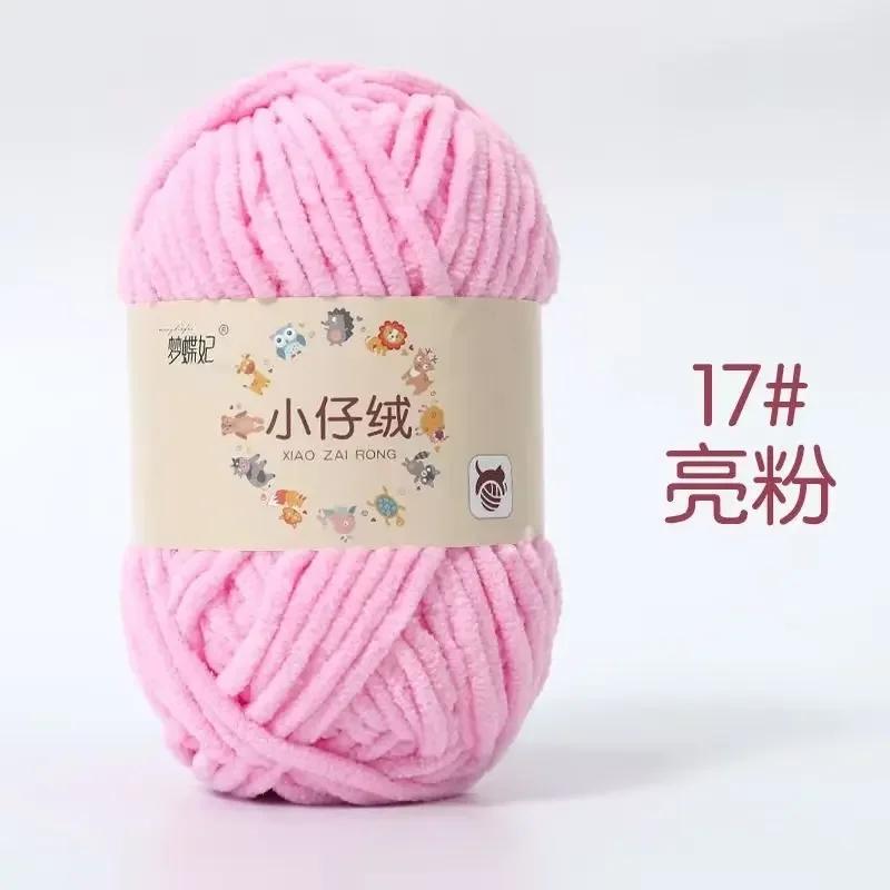 1pc 50g Handmade DIY Knitting Yarn Thick Velvet Yarn Wool Thread Baby Scarf and Hat Soft Chenille Yarn for Knitting Chunky Yarn