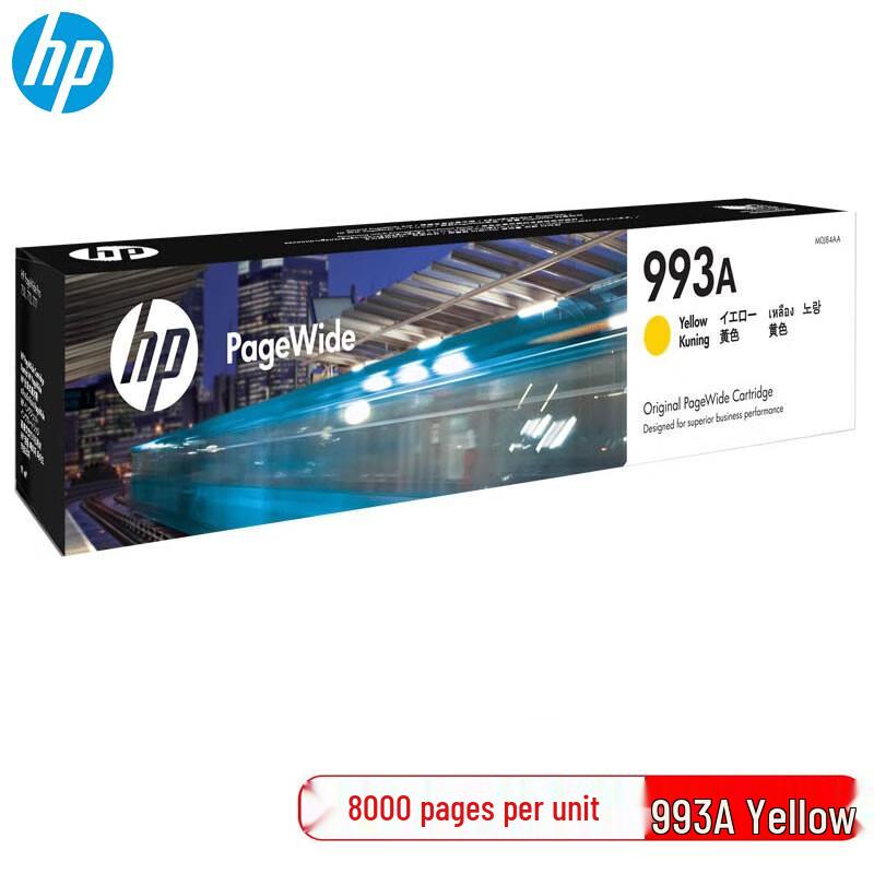 HP Original 993A Yellow Ink Cartridge