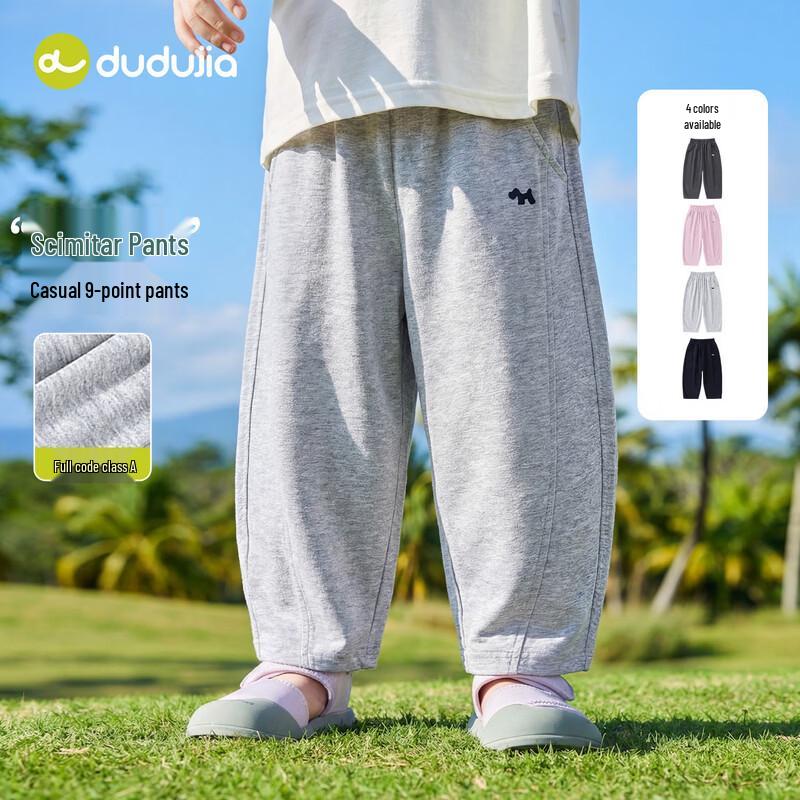 Dudu Family Kids' Summer Skin-friendly Mosquito Repellent Casual Pants