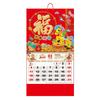 2026 Настенный календарь Планировщик на китайский Новый год Ежемесячный Лунный год Подвесной Офисный декор Яркий цвет Праздничная атмосфера Традиционный