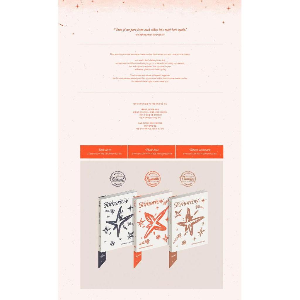 TXT мини-эпизод 3: ЗАВТРА (Фотокнига ver)