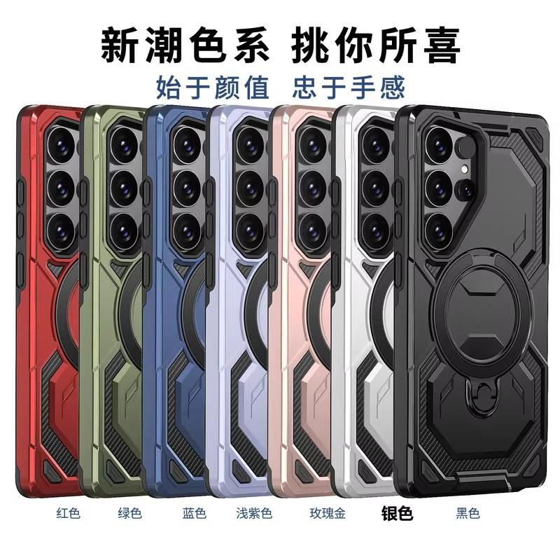 Применимо к чехлу для мобильного телефона Samsung s25 s23/s24 + силиконовый вращающийся держатель s25ultra защитный чехол s24ultra