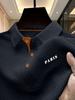 Business Polo Shirt - Men's Golf Short-sleeve Top Features a Quick-dry Design, and This Elite Business Polo Shirt Is Positioned
