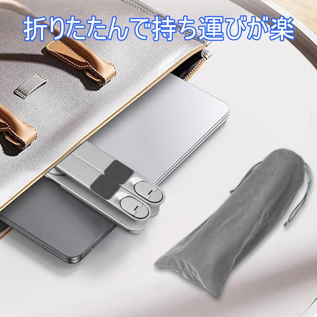 Laptop 360 Degree PC Stand Tablet Made of Aluminum Foldable iPad Heat Compatible with Devices Up To 17 For Conference Storage Bag Included H&W Stand,