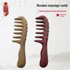 Гребень из золотого сандала с короткой ручкой и широкими зубьями для массажа головы, плеч, шеи и для завитых волос после химической завивки - Подарочный гребень для женщин