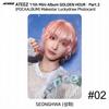 ATEEZ 11-й мини-альбом Golden Hour Часть 2 Makestar Luckydraw Photocard Unit