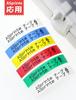 Совместимые картриджи с лентой Tepra 12 мм для Kingjim Tepra Pro Strong для Tepra Pro, 6 цветов Asprinte (SS12K, ST12K, SC12R, SC12Y, SC12G, SC12B) -
