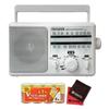 Aiwa Portable Radio, Compact Audio-G PHR1, White, GAA4-PHR0001(WH), Includes 4 D Batteries and 2 Cleaning Cloths