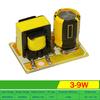 3W 5W 8W 18W 36W LED Light Driver Supply Transformer Radiating Module Board 