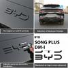 BGY1 Для BYD Song Plus DMI Seal U Sealion 6 Черный Передний Значок Модификация Черный Воин Значок Автомобиля Покрывающие Стиль Логотип