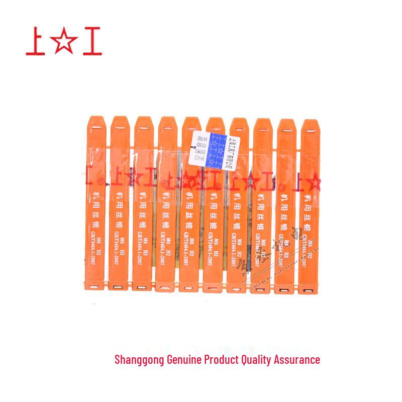 Машинный метчик Shang Gong HSS с прямым зубом M2-M24