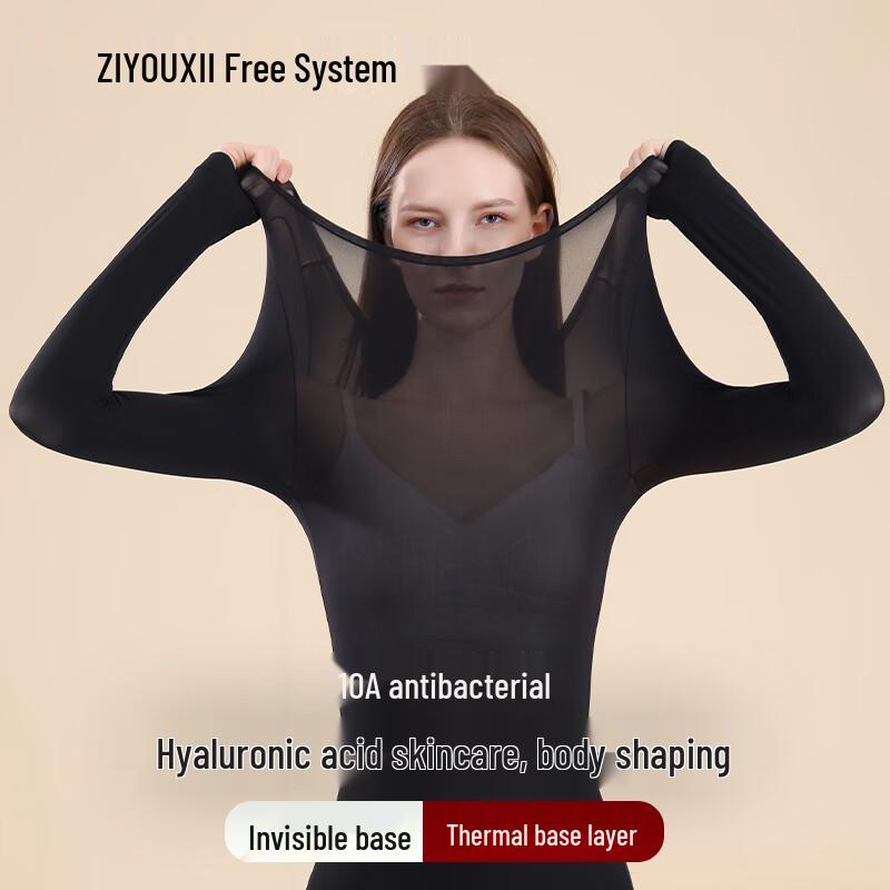 Женский тонкий антибактериальный бесшовный термотоп 10A