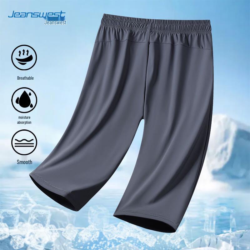 Мужские каприсы Jeanswest из ледяного шелка с быстрым высыханием
