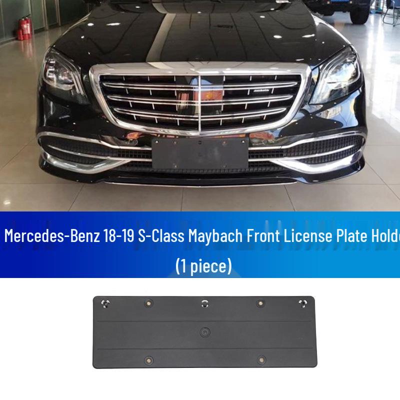 Передняя панель и держатель номерного знака Manshi для Mercedes-Benz W222 Maybach S450, S560, S680