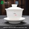 dehua mutton fat jade white porcelain sancai lidded tea bowl, большой