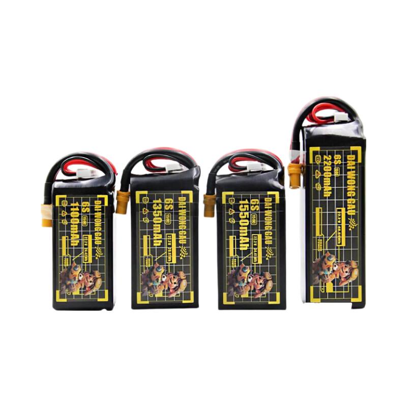 Commander 6S FPV Racing Drone LiPo Battery