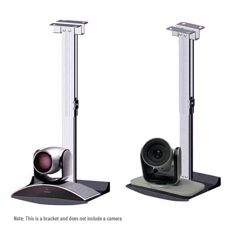 XunErWei XRV Video Conference Camera Ceiling Mount Bracket (CN version)