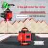 12/16-линейный красный лазерный уровень для улицы с инфракрасным светом