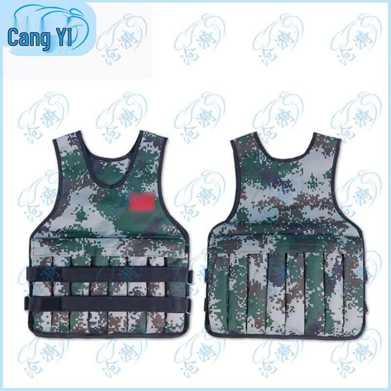 Cangyi Adjustable Weighted Fitness Vest