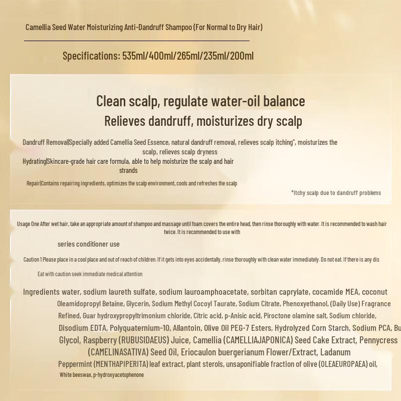 Ziyuan Tea Seed Hydrating Anti-Dandruff Shampoo