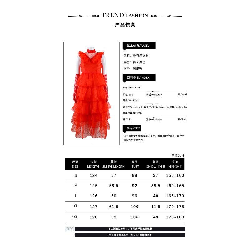 Beetlejuice Cosplay Lydia Red Wedding Dress, Halloween Gothic Gown Costume