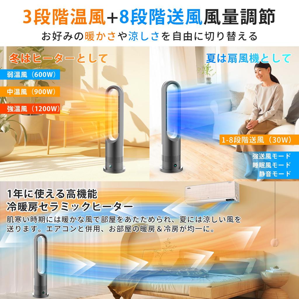 В 2024 году Для охлаждения и обогрева Нет Керамический нагреватель Отопительный прибор Энергосбережение Электрический нагреватель с вентилятором, нагнетателем теплого воздуха Двигатель постоянного тока Осцилляция 9 ч