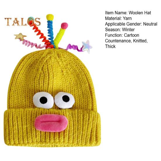 Мультяшная шерстяная шапка с выдвижными щупальцами, теплая вязаная шапочка для детей, реквизит для фотосъемки, головной убор для катания на лыжах, походов, термошапка для взрослых и подростков