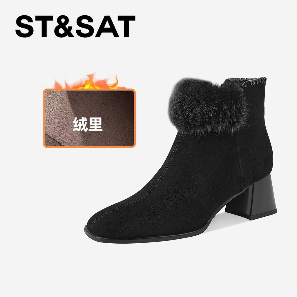 St&Sat/Saturday Autumn/Winter Coarse Heel Versatile Temperament Short Sleek Fashion Boots