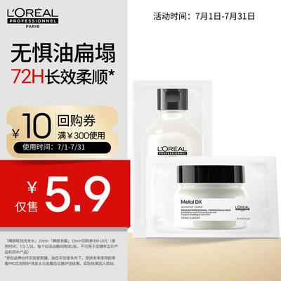 L'Oréal PRO Instant Smooth Набор для ухода за волосами Дорожный
