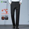 Shanshan Men's Wool Blend Anti-Static Straight Leg Business Casual Pants