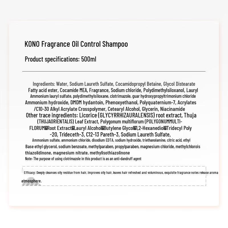 KONO Oil Control Volumizing Shampoo 500ml