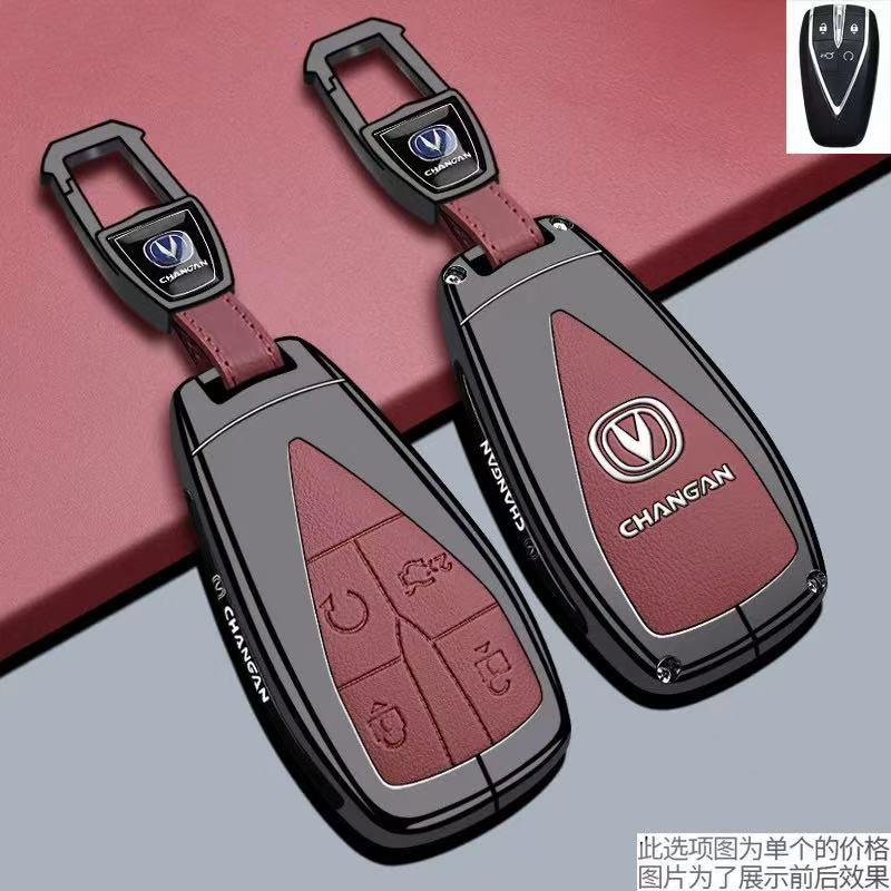 Чехол для ключей с брелоком для Changan Eado/CS75 Pro/CS55 Plus 4-го поколения/Raeton/UNI-V/UNI-Z, Прочный металлический корпус с брелоком