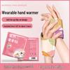 Большие одноразовые согревающие пластыри для рук и ног