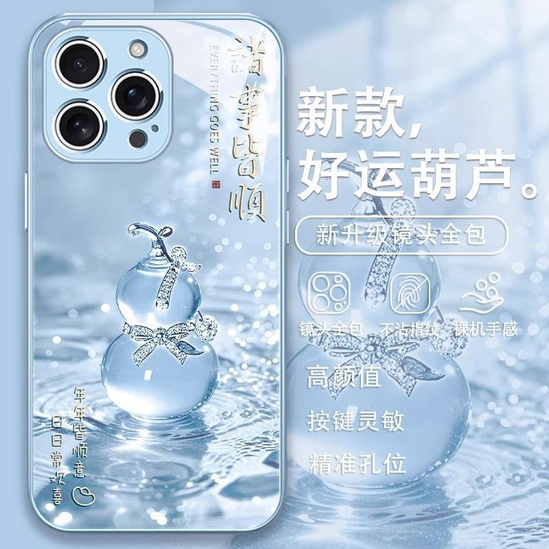 Применимо к чехлу для мобильного телефона mi millet 15/14 k80/k90 redmi note15 pro стекло turbo5 тыква 449