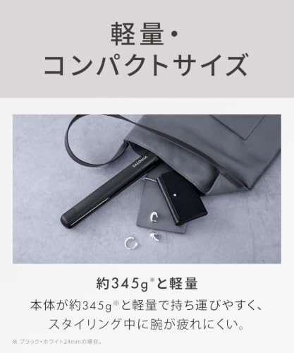 SALONIA Straightening Iron 24mm Black [Amazon.co.jp Exclusive]