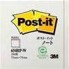 Блокнот из переработанной бумаги 3M, белый 00005793 Post-it 654RP-W