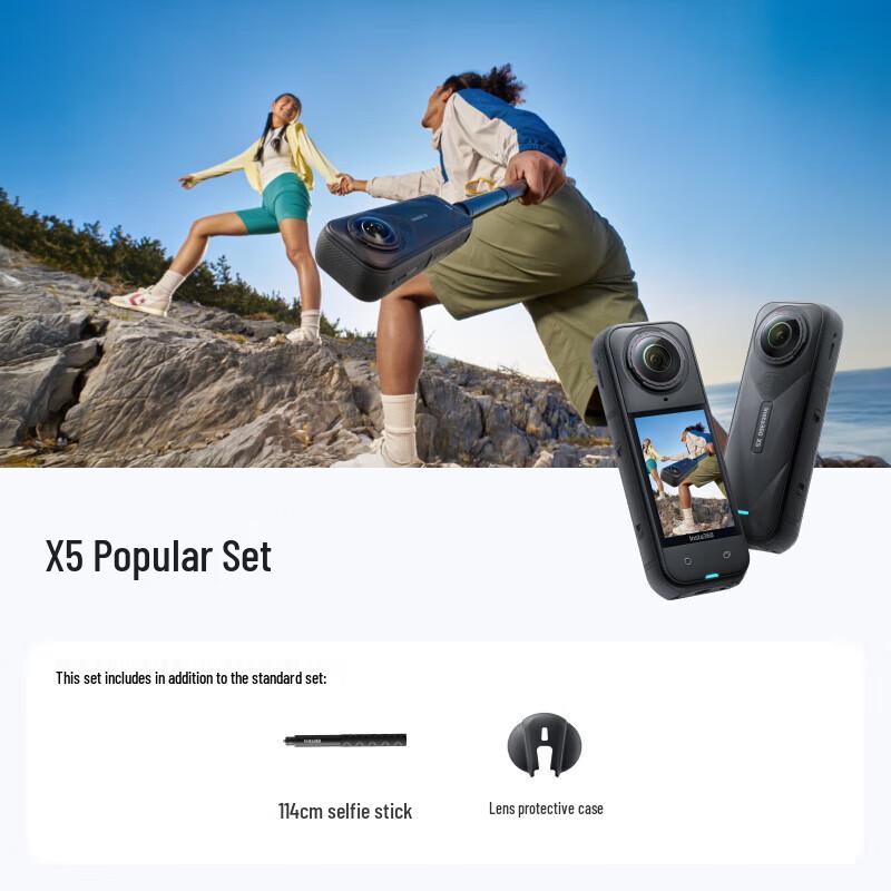 Insta360 X5 8K Waterproof Panoramic Action Camera (CN version)