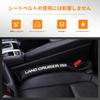 OuTLife New Land Cruiser 250 Suitable for 250 Seat Gap Car Seat Gap Car Gap Exclusive Interior Mobile Phone Fall Based On Original Vehicle Easy Dust