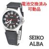 [USED] SEIKO ALBA Men's Battery Strap Replacement Working Q-62