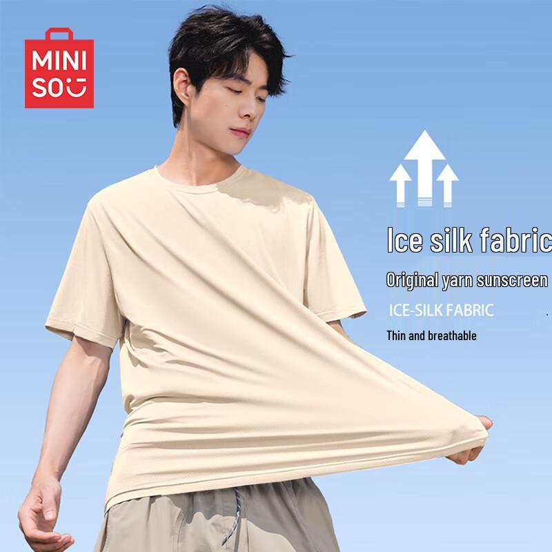MINISO Мужская футболка с защитой от солнца, быстросохнущая