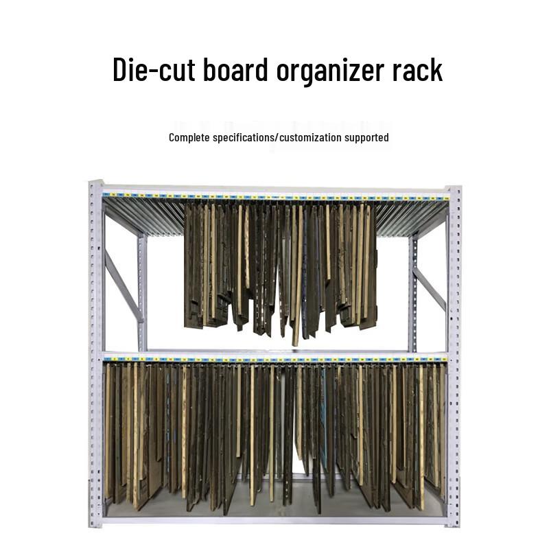 Picheng Double-Layer Screw-Free Knife Die Rack