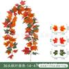 Artificial Maple Vine Decor Festival Thanksgiving Halloween Wedding Home Photography