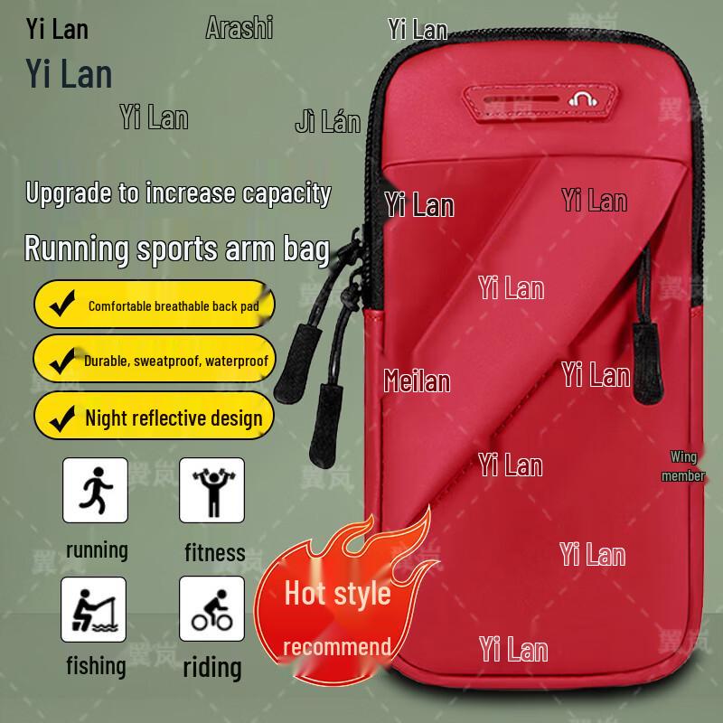 Unisex Outdoor Sports Phone Armband