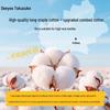 Одноразовое хлопковое нижнее белье для девочек DeYou 10A