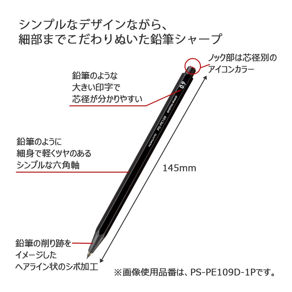 KOKUYO Mechanical Pencil Writing Comparison Set of DX5SET Pencils, Sharpeners, 5, Black, PS-PE