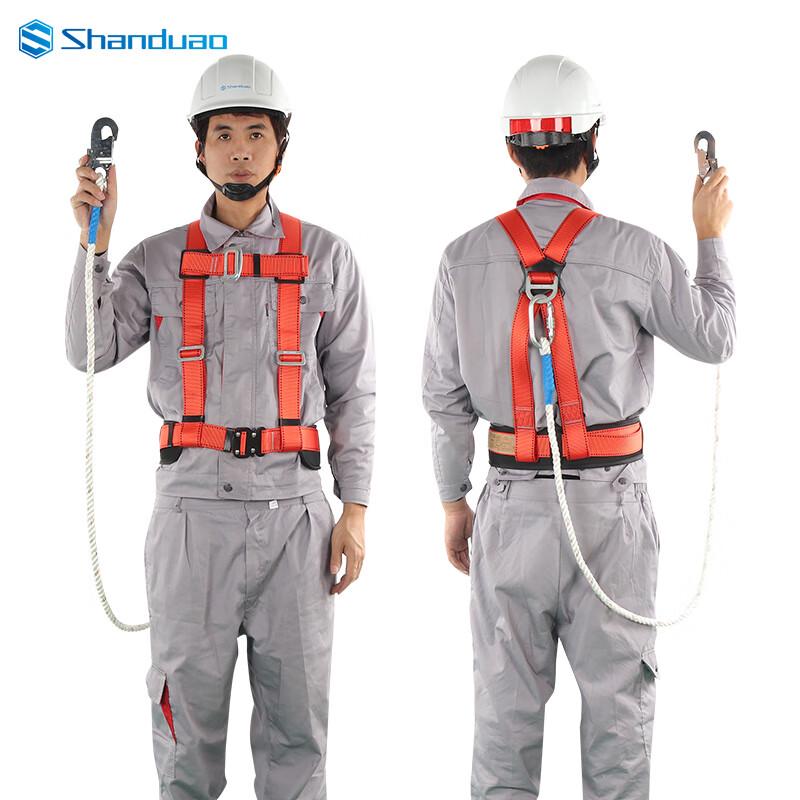 Shanduao Half-Body Fall Protection Safety Harness