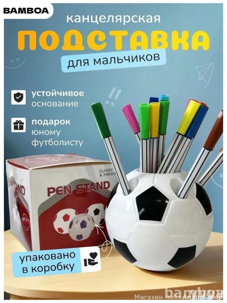 Soccer Ball Shaped Pen Holder Desk Organizer Multifunctional Stationery Storage Container for Office School Use