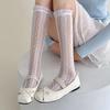 Ruffle Socks Women Hollow Out Sexy Lace Mesh Fishnet Stockings Knee Socks JK Lolita Sweet Girls Cute Long Socks Women Stockings