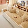 Shu Cotton Plush Winter Sofa Cushion Non-Slip Thickened Autumn And Winter Cover Cloth Towel Pet Mattress