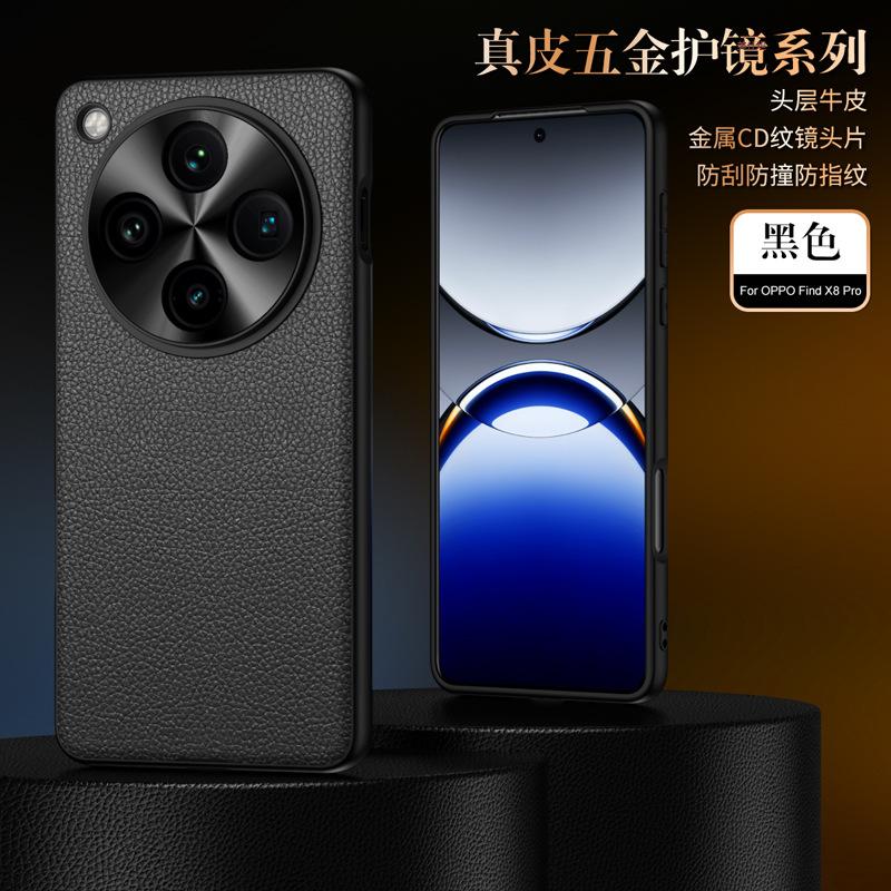 Применимо к чехлу для мобильного телефона oppoFindx8, новый полностью закрывающийся чехол из кожи с рисунком личи, противоударный, для find8pro, деловой, мужской и женский